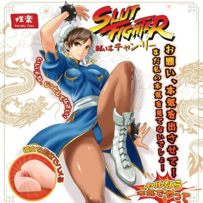 Seiraku Slut Fighter Hip - Image 3